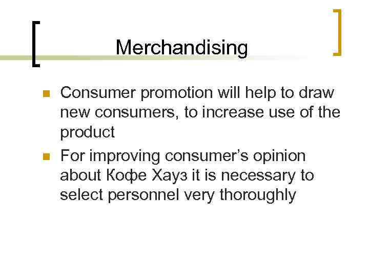 Merchandising n n Consumer promotion will help to draw new consumers, to increase use