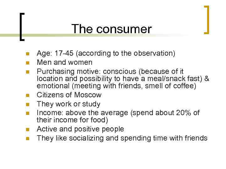 The consumer n n n n Age: 17 -45 (according to the observation) Men