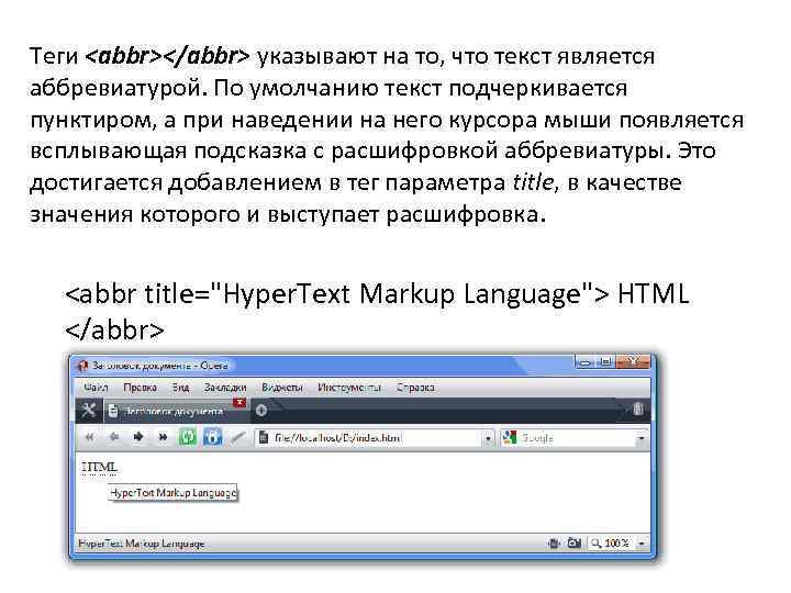 Наведении курсора html