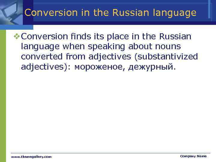 Conversion in the Russian language Conversion finds its place in the Russian language when