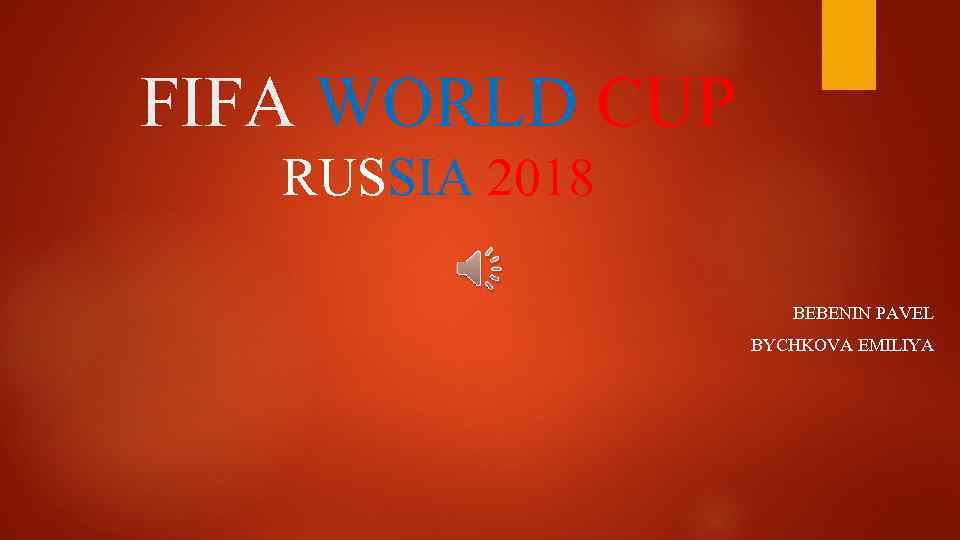 FIFA WORLD CUP RUSSIA 2018 BEBENIN PAVEL BYCHKOVA EMILIYA 