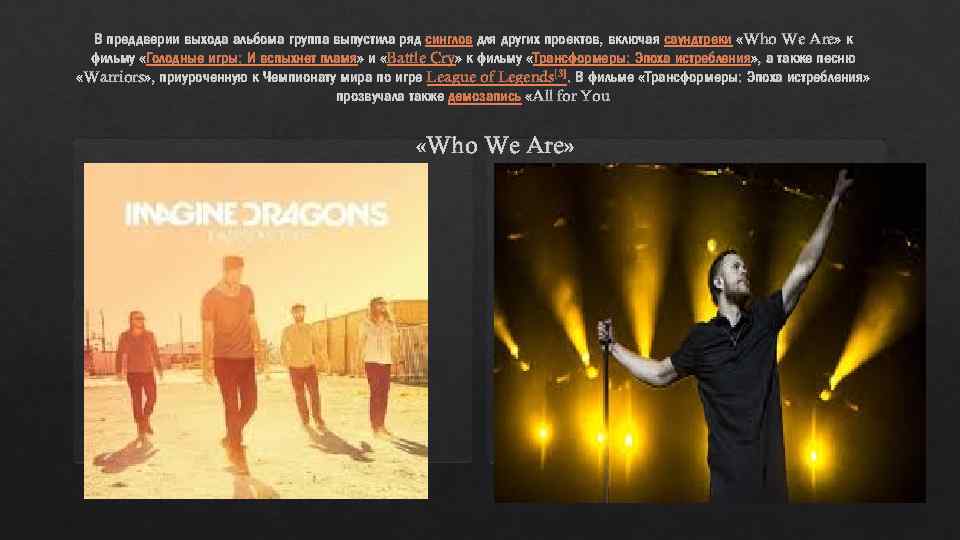  В преддверии выхода альбома группа выпустила ряд синглов для других проектов, включая саундтреки