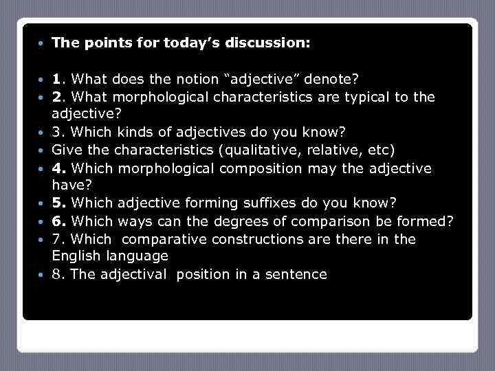  The points for today’s discussion: 1. What does the notion “adjective” denote? 2.