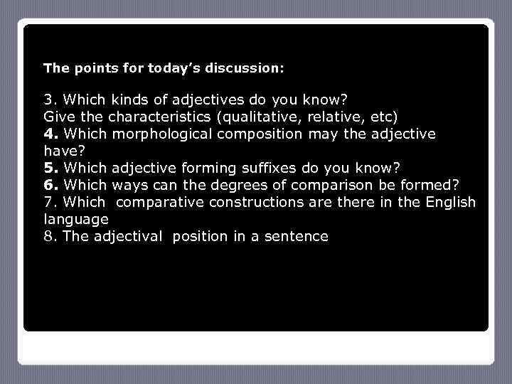 The points for today’s discussion: 3. Which kinds of adjectives do you know? Give