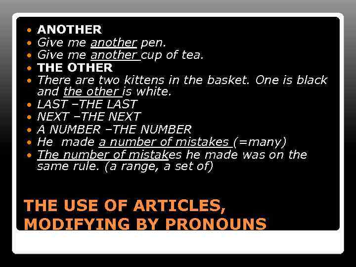  ANOTHER Give me another pen. Give me another cup of tea. THE OTHER