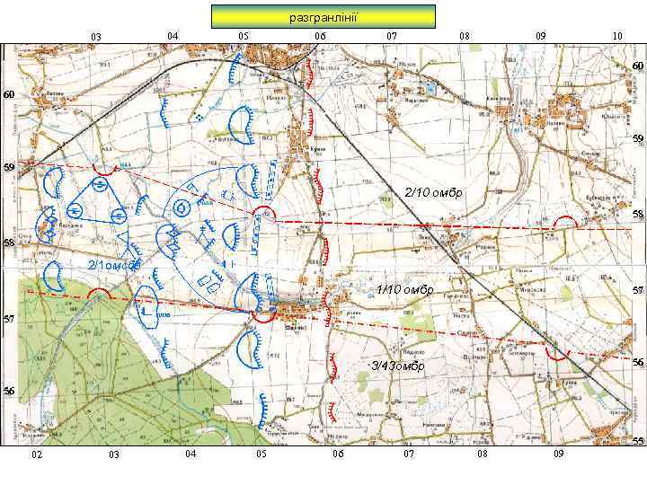 разгранлінії 04 03 05 06 07 08 09 10 60 60 59 59 2/10