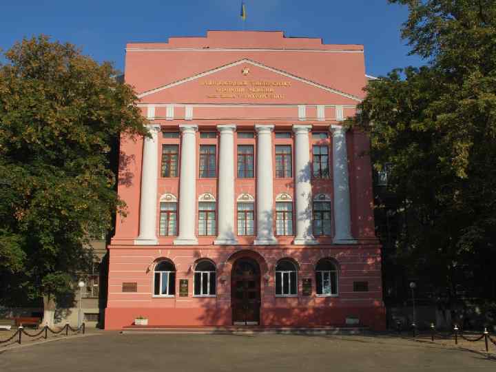 Національний університет оборони України Київ – 2013 1 