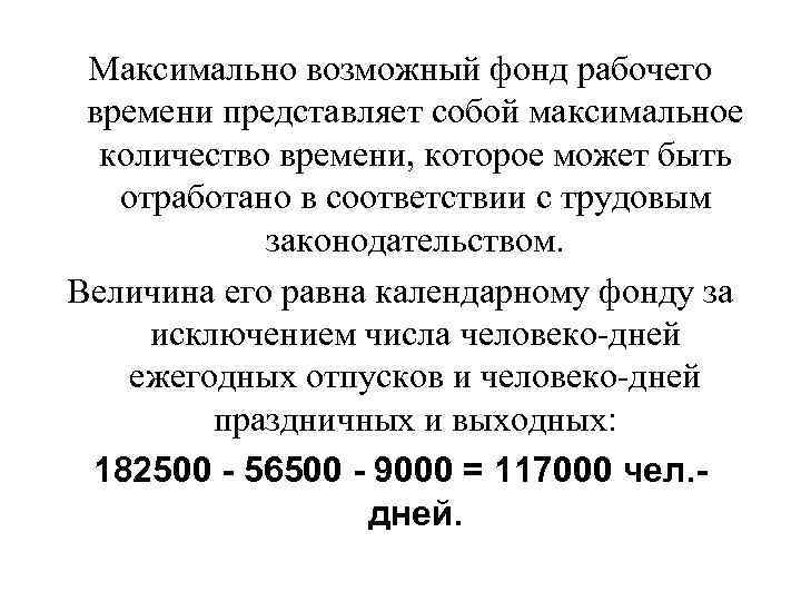 Почему в плане счетов может быть недоступно изменение максимального количества субконто