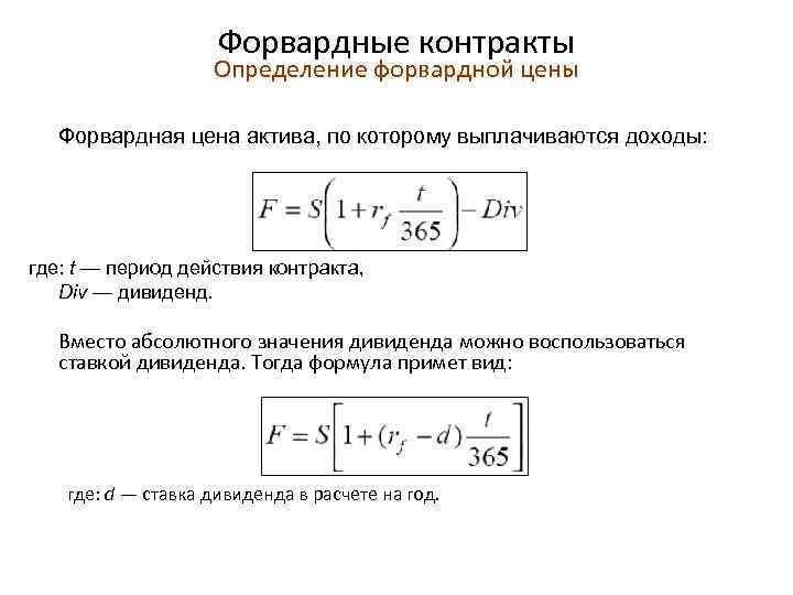 Определить цену контракта