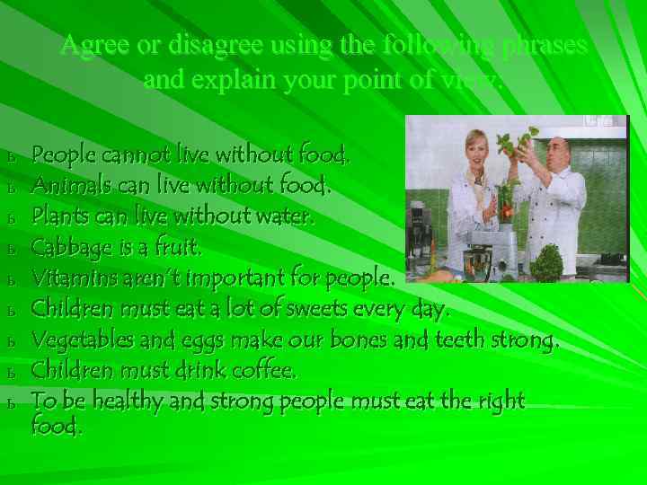 Agree or disagree using the following phrases and explain your point of view: ь