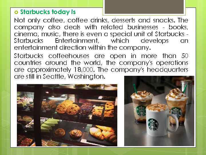Starbucks today is Not only coffee, coffee drinks, desserts and snacks. The company also