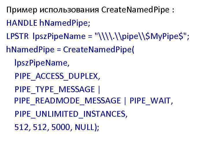 Пример использования Create. Named. Pipe : HANDLE h. Named. Pipe; LPSTR lpsz. Pipe. Name