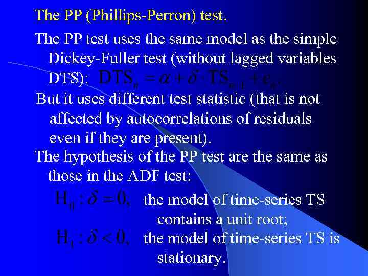 The PP (Phillips-Perron) test. The PP test uses the same model as the simple