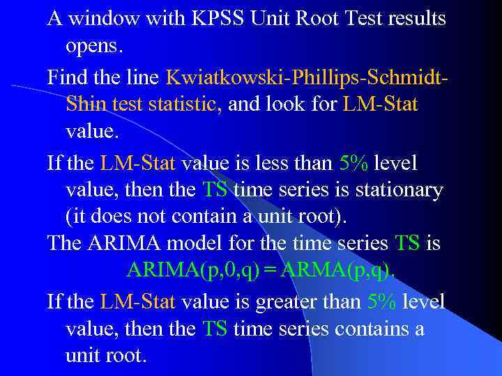 A window with KPSS Unit Root Test results opens. Find the line Kwiatkowski-Phillips-Schmidt. Shin