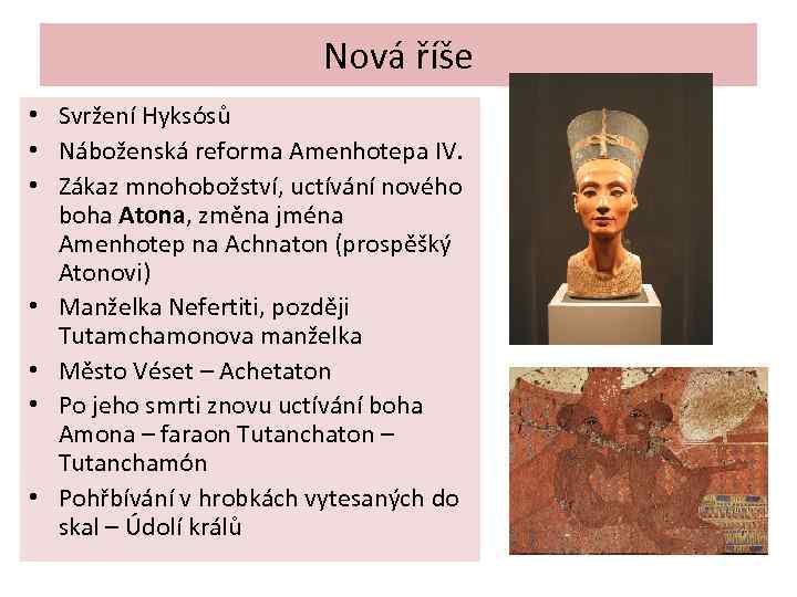 Nová říše • Svržení Hyksósů • Náboženská reforma Amenhotepa IV. • Zákaz mnohobožství, uctívání