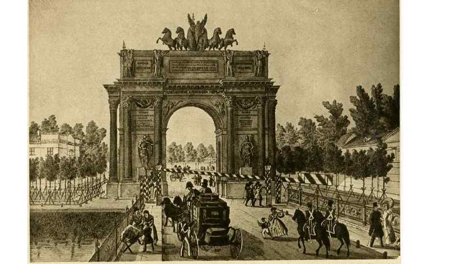 Место история 