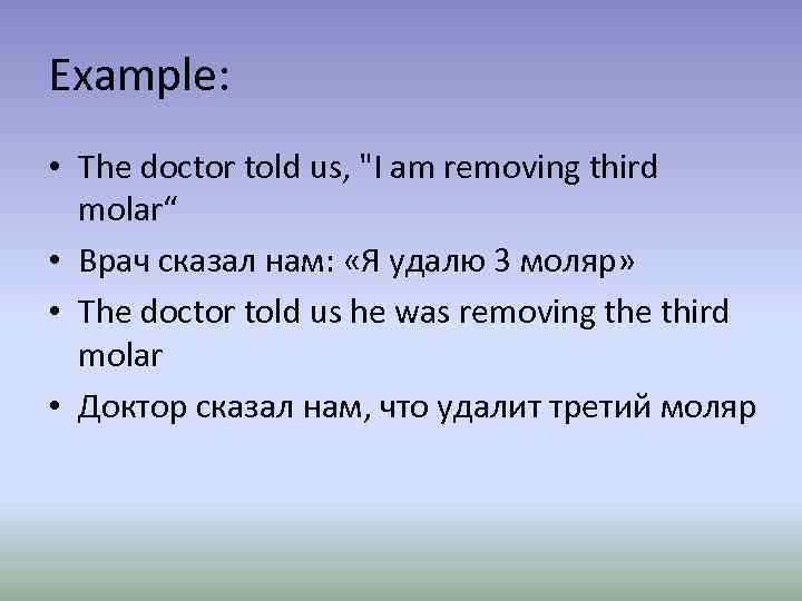 Example: • The doctor told us, 