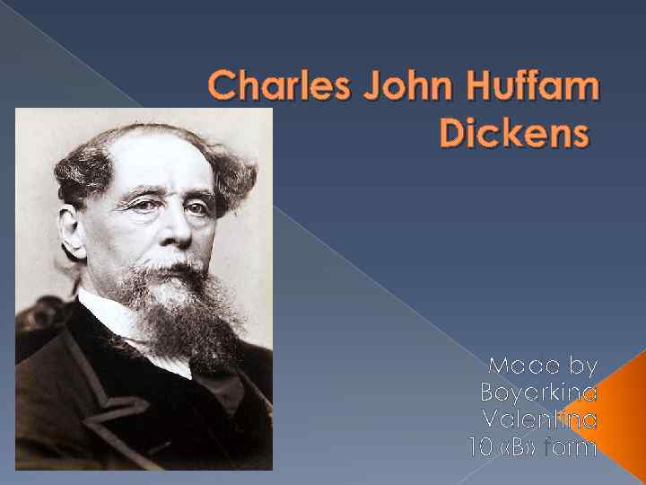 Charles John Huffam Dickens Made by Boyarkina Valentina 10 «B» form 
