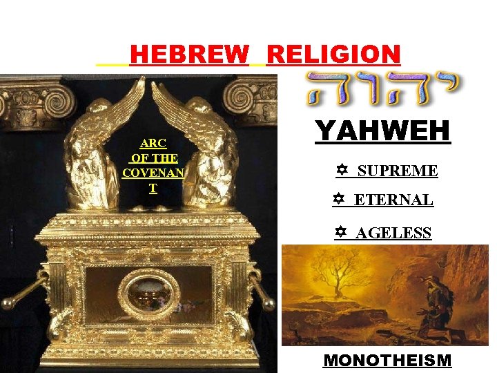 HEBREW RELIGION ARC OF THE COVENAN T YAHWEH SUPREME ETERNAL AGELESS MONOTHEISM 