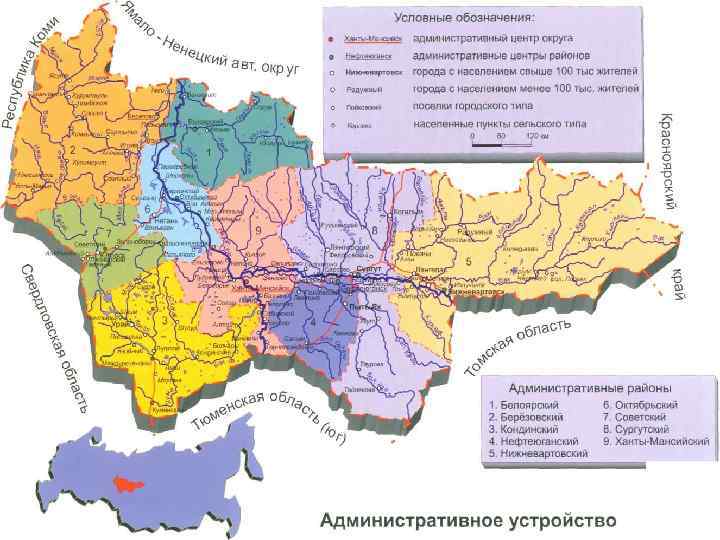 Карта сургутского района хмао спутниковое гугл сургутский район