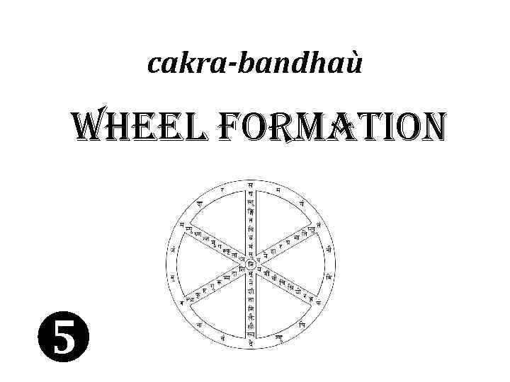 cakra-bandhaù w. Heel Formation y 