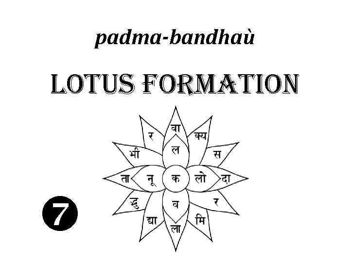 padma-bandhaù lot. Us Formation { 