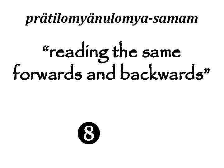 prätilomyänulomya-samam “reading the same forwards and backwards” | 