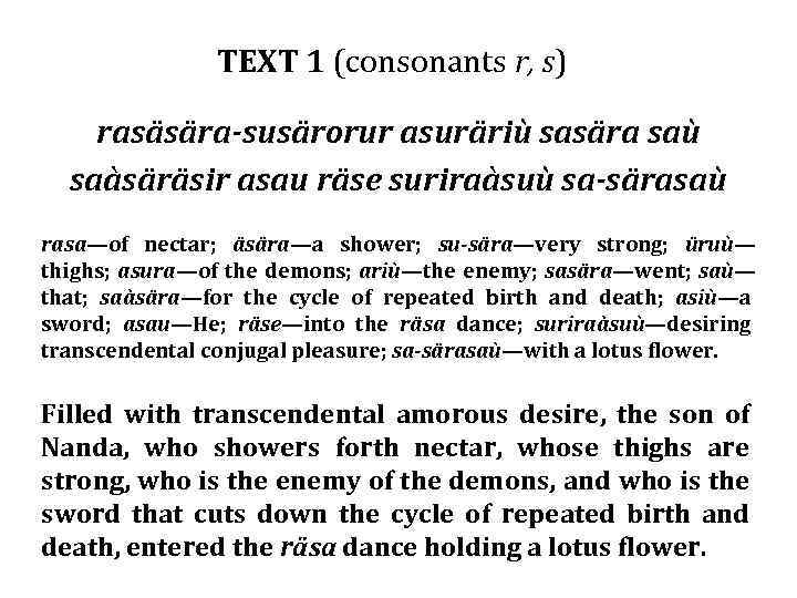 TEXT 1 (consonants r, s) rasäsära-susärorur asuräriù sasära saù saàsäräsir asau räse suriraàsuù sa-särasaù