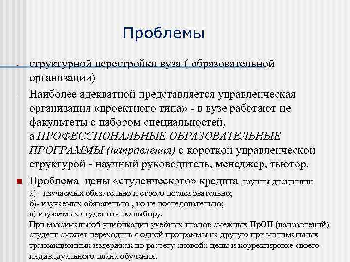 Контекст в международных отношениях