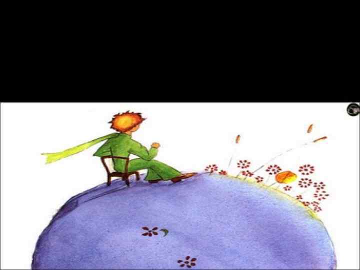 метафоры: «Зорко одно лишь сердце. Самого главного глазами не увидишь» . 