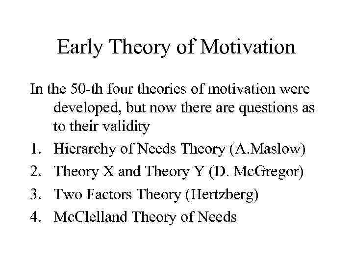 Early Theory of Motivation In the 50 -th four theories of motivation were developed,