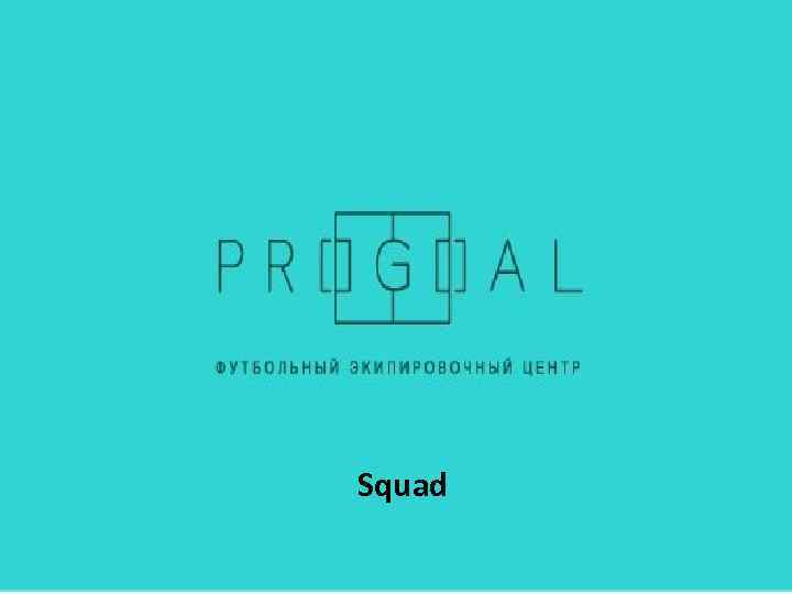 Squad 