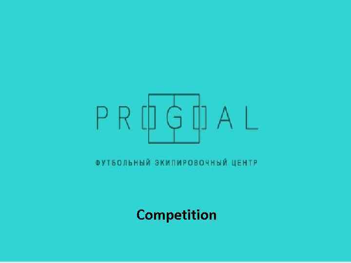 Competition 