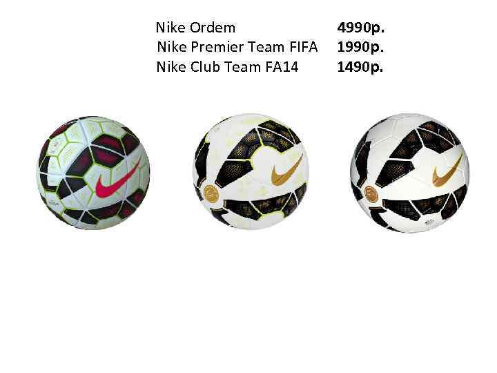 Nike Ordem Nike Premier Team FIFA Nike Club Team FA 14 4990 p. 1490