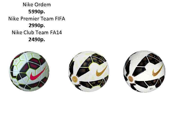 Nike Ordem 5990 p. Nike Premier Team FIFA 2990 p. Nike Club Team FA