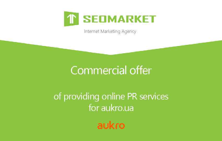 Internet Marketing Agency Commercial offer of providing online PR services for aukro. ua 