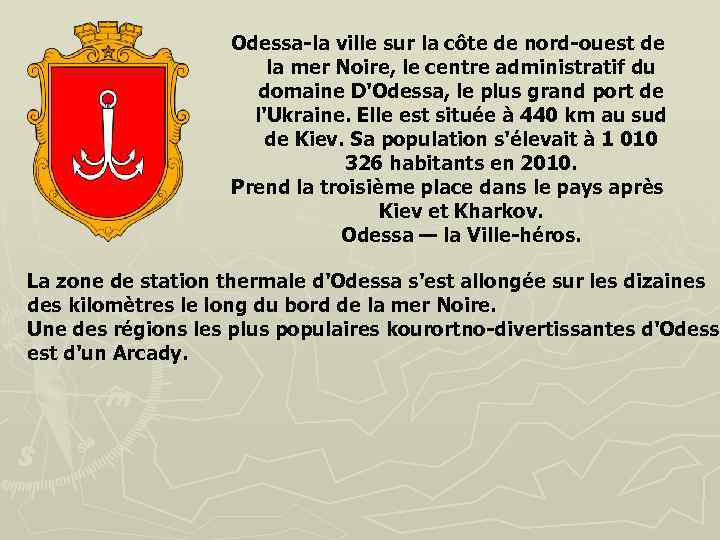 Odessa-la ville sur la côte de nord-ouest de la mer Noire, le centre administratif