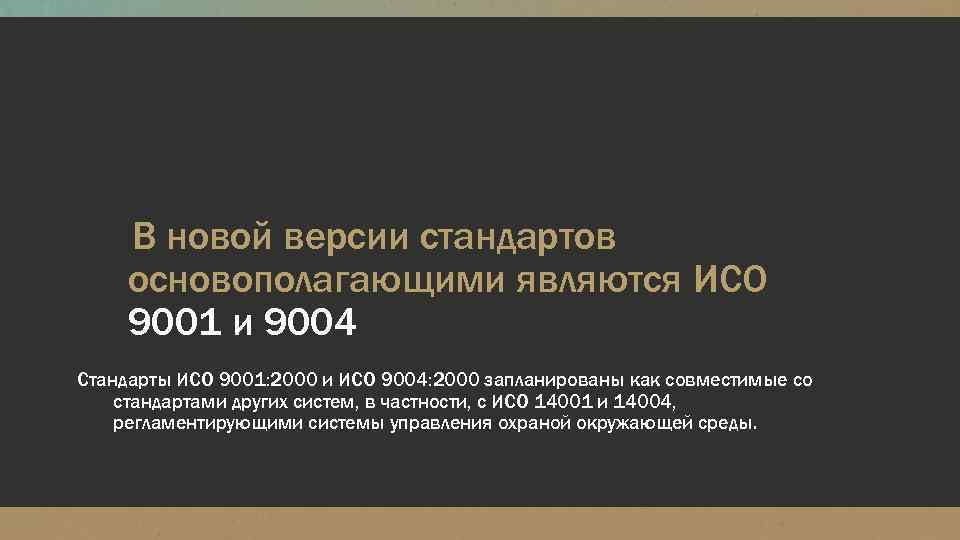 Исо 17034 стандартные образцы