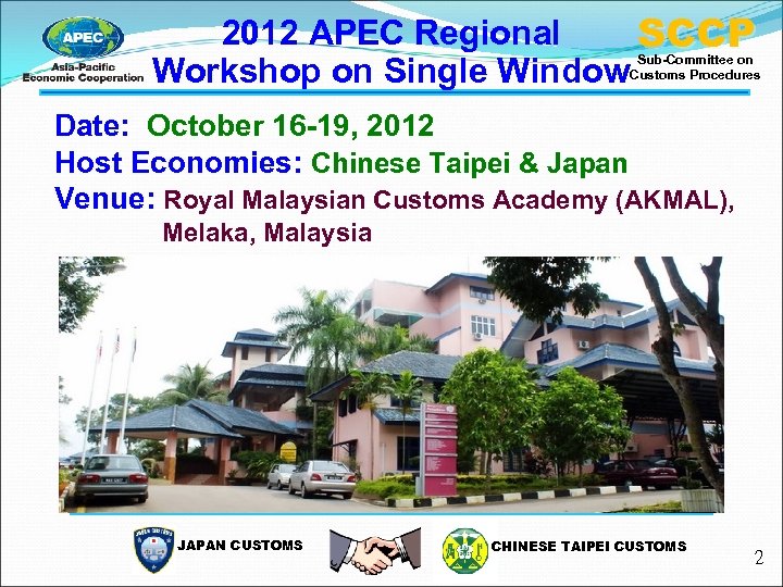 2012 APEC Regional SCCP Workshop on Single Window Sub-Committee on Customs Procedures Date: October