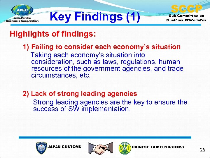 Key Findings (1) SCCP Sub-Committee on Customs Procedures Highlights of findings: 1) Failing to
