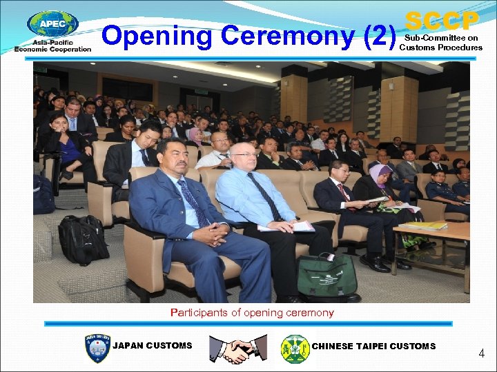 Opening Ceremony (2) SCCP Sub-Committee on Customs Procedures Participants of opening ceremony JAPAN CUSTOMS