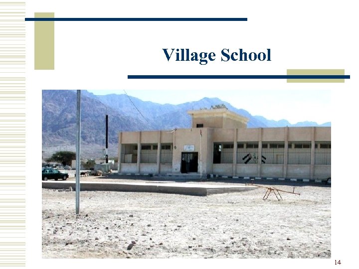 Village School 14 