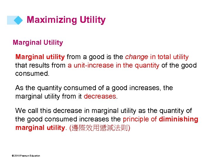 Maximizing Utility Marginal utility from a good is the change in total utility that