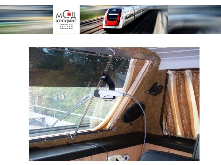 ВИДЕОСИСТЕМА НАРУЖНОГО НАБЛЮДЕНИЯ 