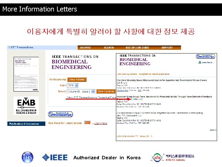 More Information Letters 이용자에게 특별히 알려야 할 사항에 대한 정보 제공 Authorized Dealer in