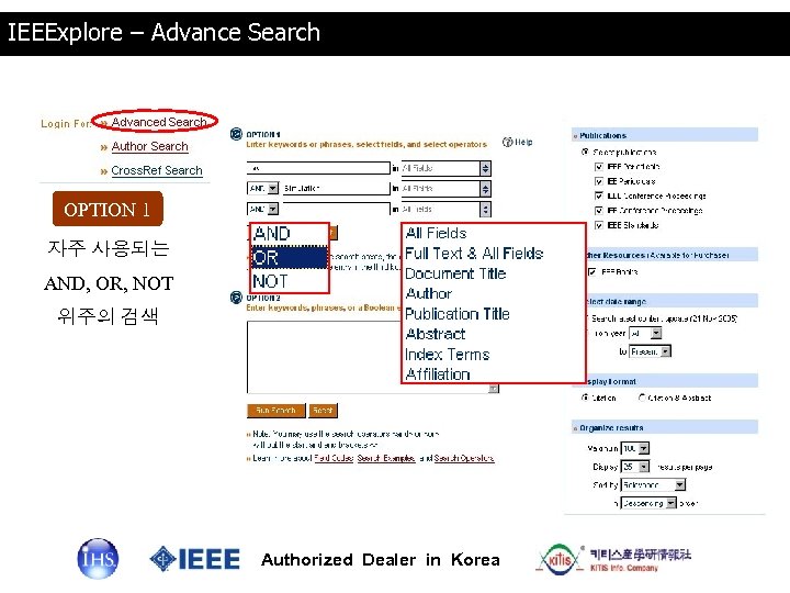 IEEExplore – Advance Search OPTION 1 자주 사용되는 AND, OR, NOT 위주의 검색 Authorized