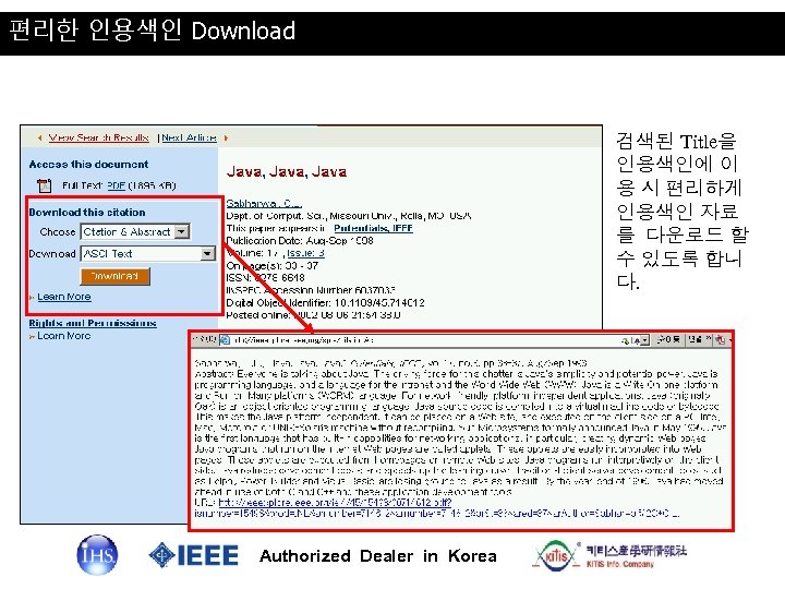 편리한 인용색인 Download 검색된 Title을 인용색인에 이 용 시 편리하게 인용색인 자료 를 다운로드