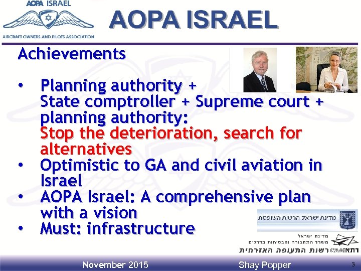 Achievements • Planning authority + State comptroller + Supreme court + planning authority: Stop