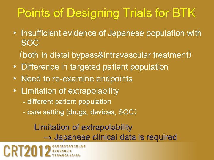 Points of Designing Trials for BTK　 • Insufficient evidence of Japanese population with SOC