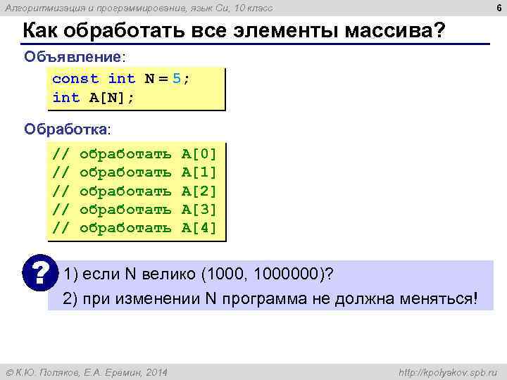 Создайте тест с помощью средств ms excel по любой из тем алгоритмизация и программирование